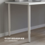 IKEA IKEA LAGKAPTEN 𫔭Простой письменный стол, двойной письменный стол для домашнего компьютера, письменный стол для киберспорта, большой стол