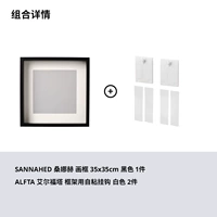 Черная раскраска, самоклеющаяся фоторамка, 35см