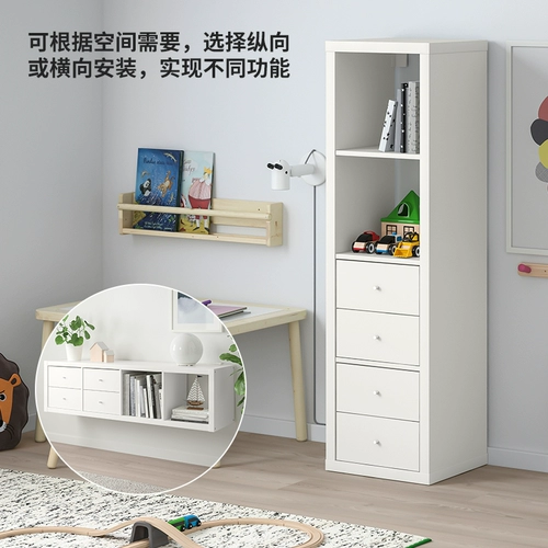 IKEA IKEA KALLAX Kalek стеллаж, книжная полка, ящик, шкаф для хранения, домашний стеллаж для хранения в скандинавском стиле