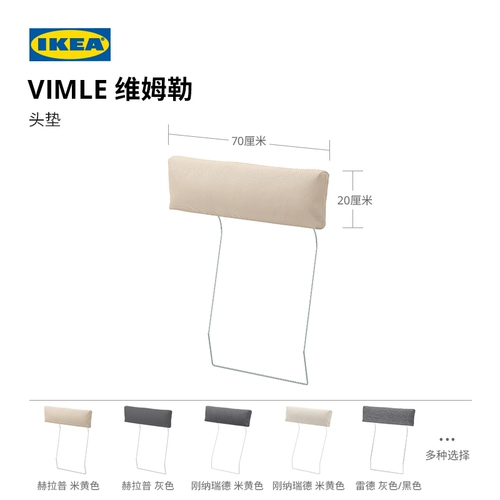 Ikea, диван, подушка с аксессуарами