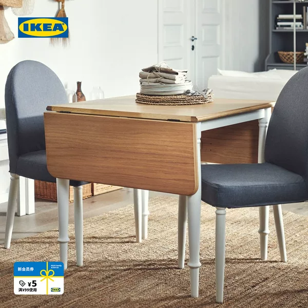 Товары от IKEA宜家家居官方旗舰店