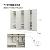 Комбинация шести шкафов GATE 2 (высокая ширина 300 x60 x236 высокая)