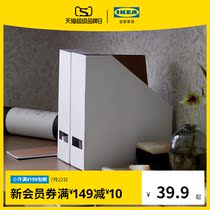 IKEA IKEA TJENA white file box Office desk storage box Desktop storage artifact