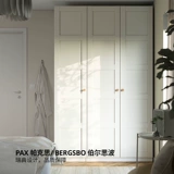 Ikea pax pax спальня гардероб дома современная простая небольшая квартира двойная дверная шкаф шкаф