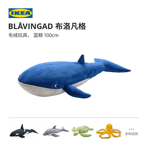 Ikea, плюшевая игрушка, подушка, милая кукла