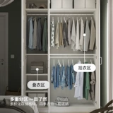 Ikea pax pax спальня гардероб дома современная простая небольшая квартира двойная дверная шкаф шкаф