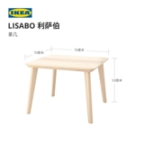 Ikea Ikea Lisabo Lishe Coffee Tea Tea Teab