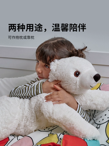 Ikea, плюшевая кукла, игрушка, подушка, полярный медведь, подарок на день рождения