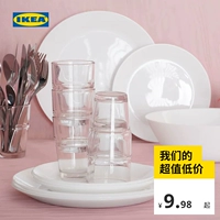 Ikea, обеденная тарелка, комплект домашнего использования, посуда
