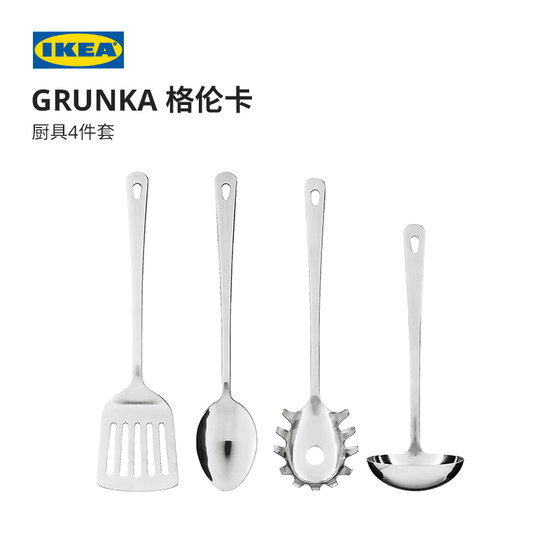 IKEA IKEA GRUNKA 스테인레스 주걱 수프 스푼 튀김 주걱 소쿠리 주방 조리기구 조합
