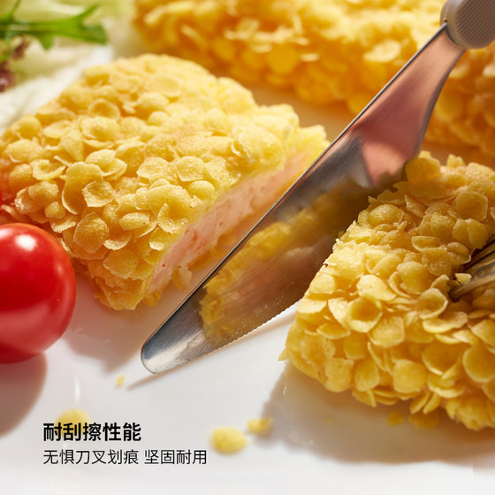 IKEA宜家OFTAST奥夫塔耐热餐盘菜盘碗碟西餐盘骨碟家用套装餐具