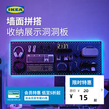 Ikea e-sports room hole board