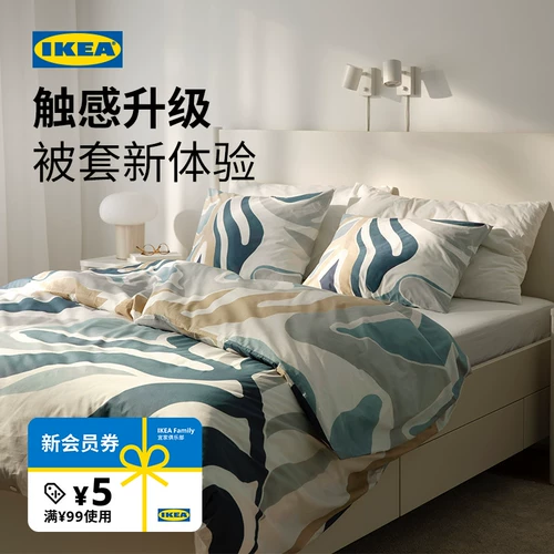 Ikea, пододеяльник, наволочка, комплект, 4 предмета