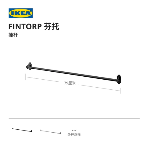 Ikea, черный подвесной стержень, ретро кухня, коробочка для хранения, ностальгия