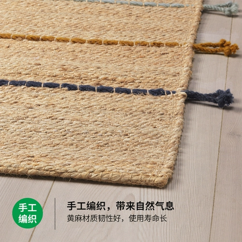 Ikea, плетеный современный ковер, 7x, 1.6м, простой и элегантный дизайн