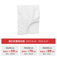 Белая простыня