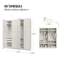 Комбинация четырехвурного гардероба 2 (ширина 200 x60 глубина x236 высокая)
