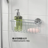 IKEA KROKFJORDEN корзина на присоске без дырокола, доступна плитка для ванной комнаты из нержавеющей стали