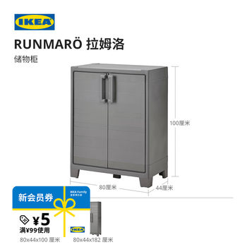 Ikea ramlow storage cabinet