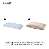 Высокая подушка+легкая бежевая подушка