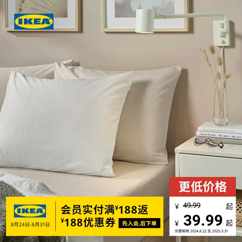 Ikea, хлопковая нескользящая простыня, покрывало, фиксаторы в комплекте