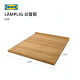 IKEA宜家LAMPLIG兰普丽竹质砧板菜板家用厨房厚实案板耐磨切菜板