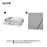 Многоцветный пододеяльник, наволочка, простыня