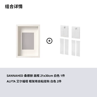 Белая раскраска, самоклеющаяся фоторамка, 30см