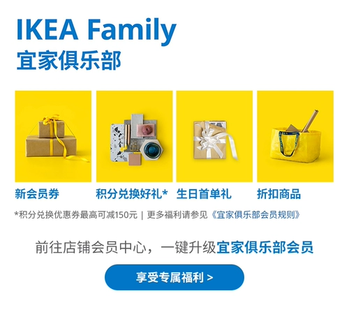 Ikea, зеленая обеденная тарелка, посуда, скандинавский стиль