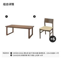 Дубовый, 220x, 100см