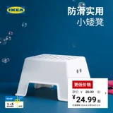 Ikea, нескользящая подставка для ног для домашнего использования, увеличенная толщина