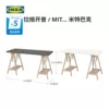 Товары от IKEA宜家家居官方旗舰店