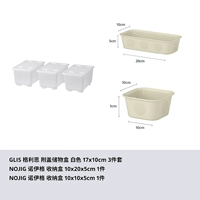 Белый ящик для хранения, коробка для хранения, 5 см, 5 см