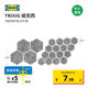 IKEA Tiksi floor table leg protection pad anti-slip wear-resistant self-adhesive protective film