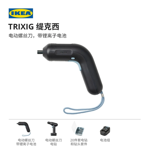 Ikea, электрическая универсальная отвертка, беспроводная электродрель, набор инструментов