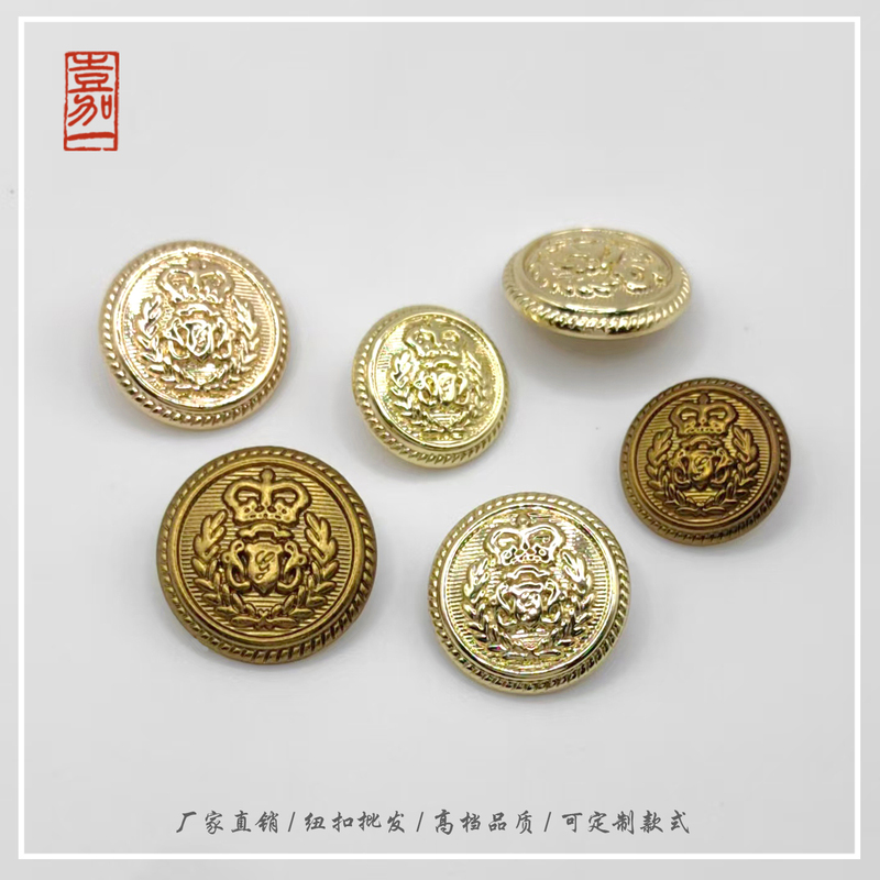 Jiayi Retro British Style Metal Button Crown Suit Tweed Coat Trench Coat Woolen Button Sweater Button Jiayi Retro British Style Metal Button Crown Suit Tweed Coat Trench Coat Woolen Button Sweater Button