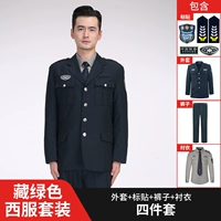 Tibetan Green West Server (топ+брюки+рубашка)