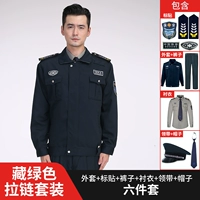 Штаны с молнией, рубашка, галстук