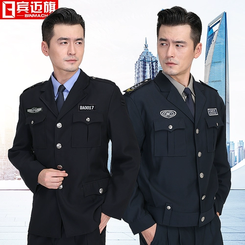 Осенний комплект для работы подходит для мужчин и женщин, лонгслив, униформа, демисезонный пуховик, увеличенная толщина