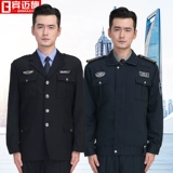 Осенний комплект для работы подходит для мужчин и женщин, лонгслив, униформа, демисезонный пуховик, увеличенная толщина