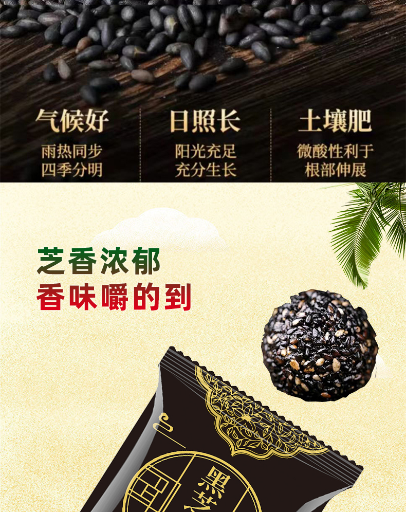 新低！以黑养黑，独立包装不脏手：28包x3箱 承年堂 黑芝麻丸 拍3件41.9元包邮（之前推荐51.9元） 值值值-买手聚集的地方