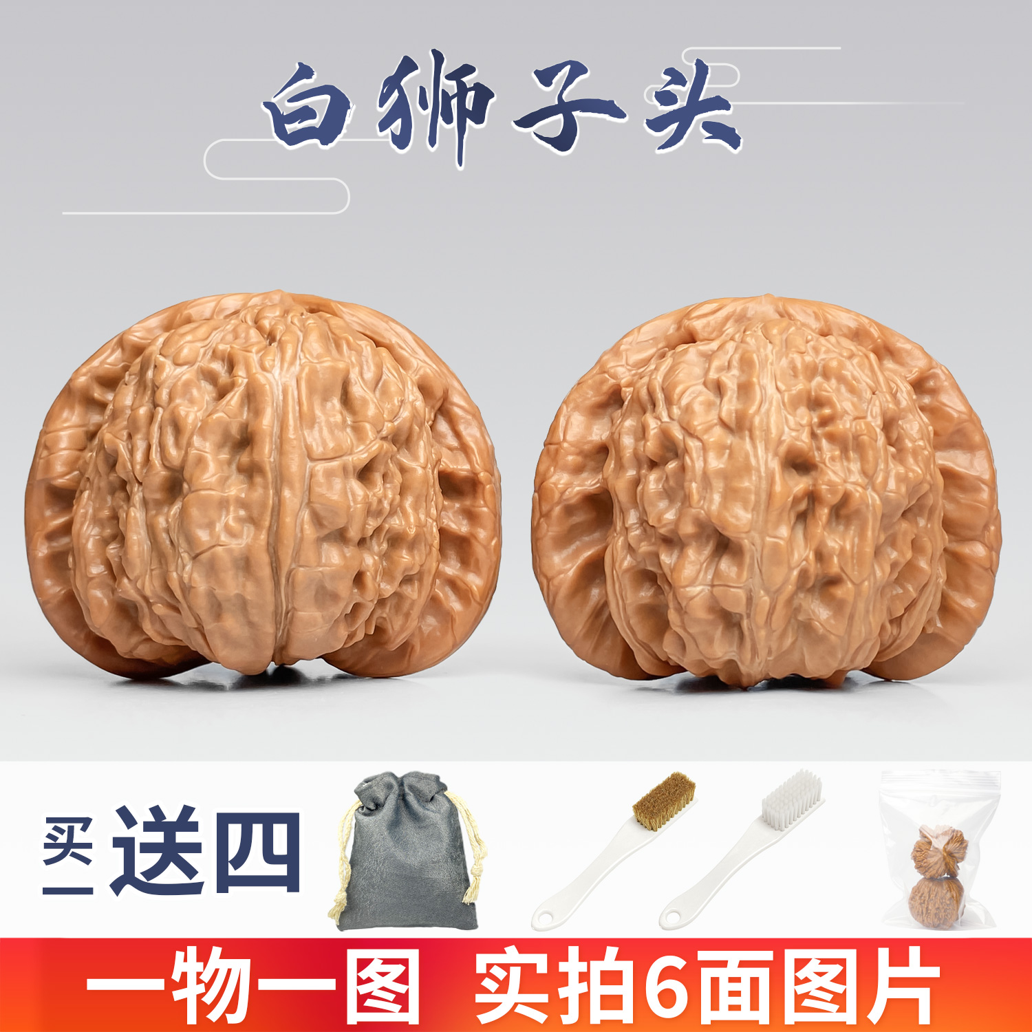 文玩堂：核桃（獅子毛）稀有品种 文玩核桃狮子头种类大全_文玩鉴赏网