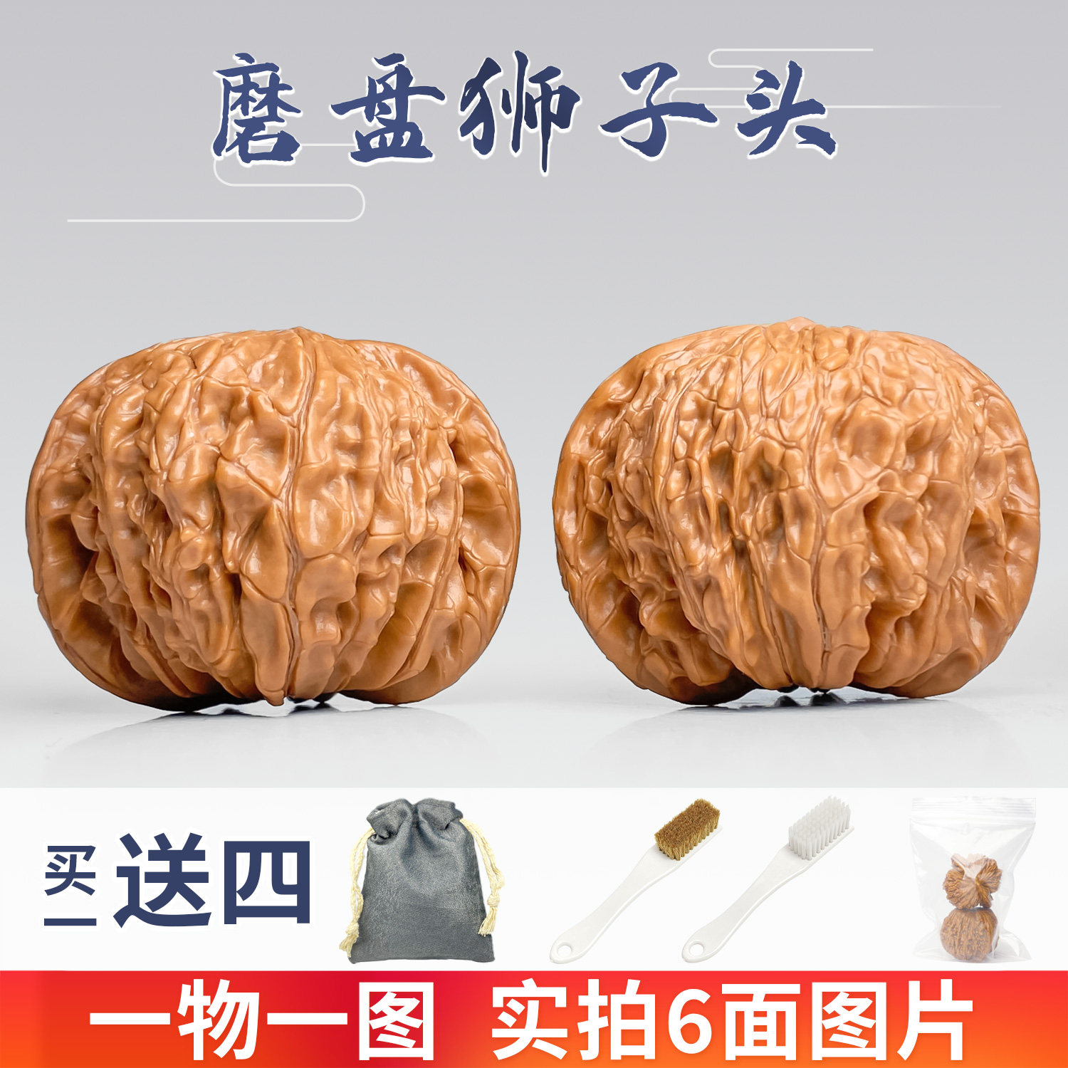文玩核桃界的新宠儿：磨盘核桃闷尖精品正磨矮桩，收藏级别的艺术品