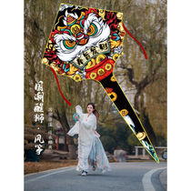 Kite Breeze Easy to Fly Adult Big Kite 2023 Internet Celebrity Childrens Cartoon Kite Dedicated to Make Fortune 100 Meters Large Line