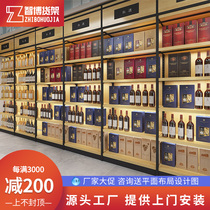 Huazi Tobacco Hotel Wine Cabinet Shelves Steel Wood High-grade Supermarket Red Wine Wine Wine Famous Wine Zhongdao Display Cabinet Commercial