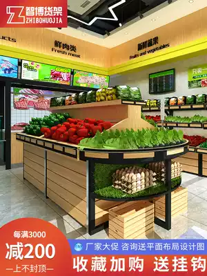 Supermarket vegetable shelf display stand fresh single-sided wall fruit and vegetable frame steel wood multifunctional stainless steel container high-grade