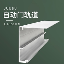 Automatic door track Automatic door hanging wheel Belt Glass clamp Manual sliding door can be linked or not