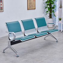 PU waiting chair Polyurethane row chair self-corrugated waiting chair Airport chair 3 seat stainless steel waiting chair with connecting chair