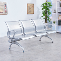 Three-person row chair bank airport chair hospital waiting waiting chair engineering order special chair