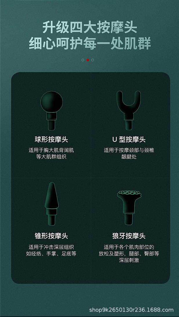 Массаж пушка 迷你口袋筋膜枪健身器材放松肌肉按摩器颈椎按摩仪家用电动按摩枪 YA/MAN